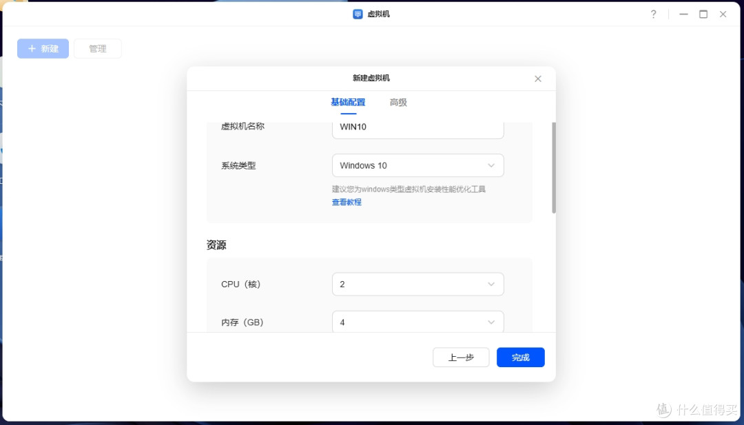 易用智能，AI加成 - 绿联DXP4800 GT
