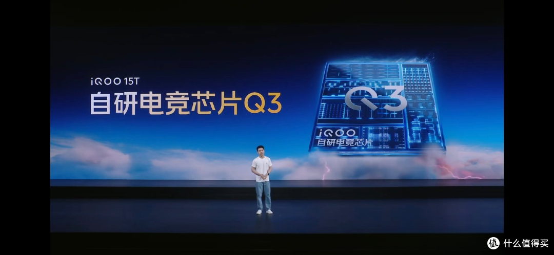 iQOO15T正式发布,旗舰双芯+2K珠峰屏,应对不同的重载使用场景