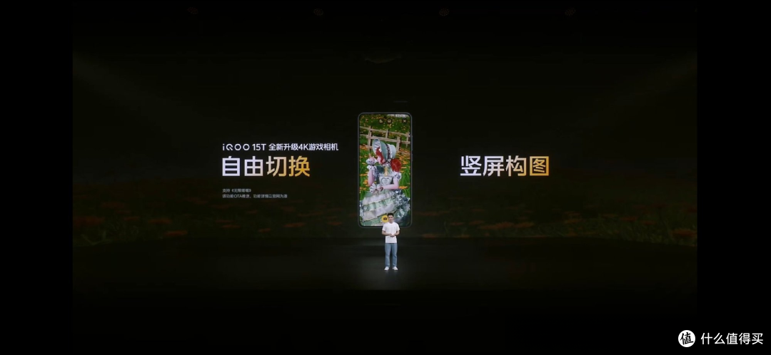 iQOO15T正式发布,旗舰双芯+2K珠峰屏,应对不同的重载使用场景