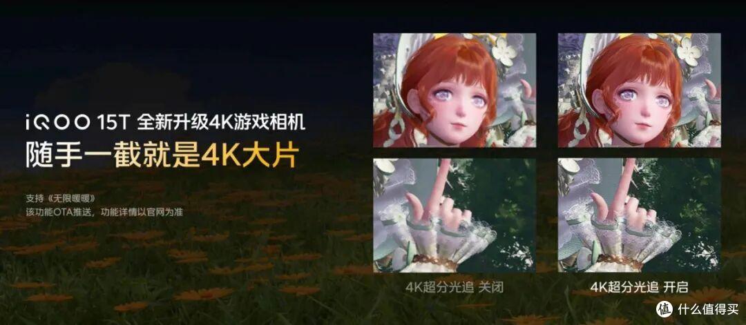 iQOO15T正式发布,旗舰双芯+2K珠峰屏,应对不同的重载使用场景