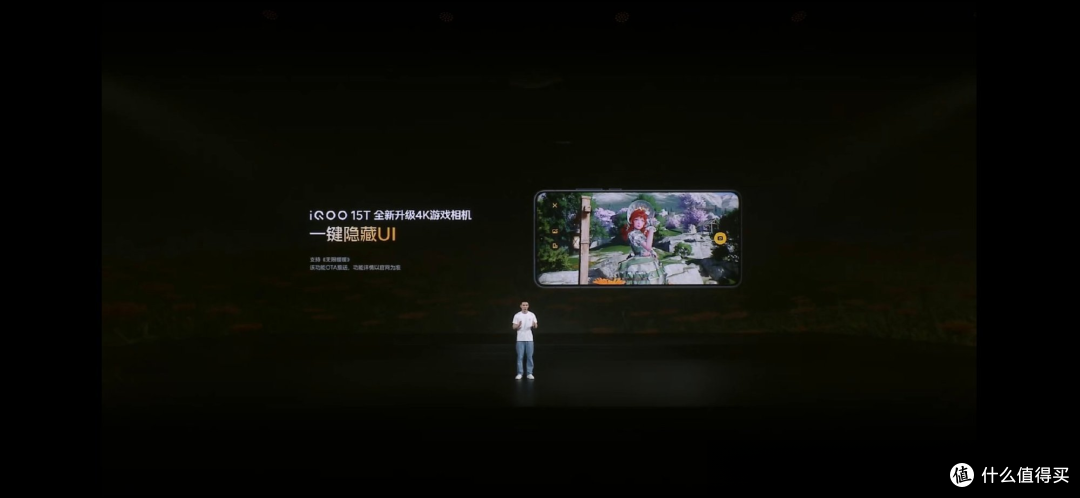 iQOO15T正式发布,旗舰双芯+2K珠峰屏,应对不同的重载使用场景