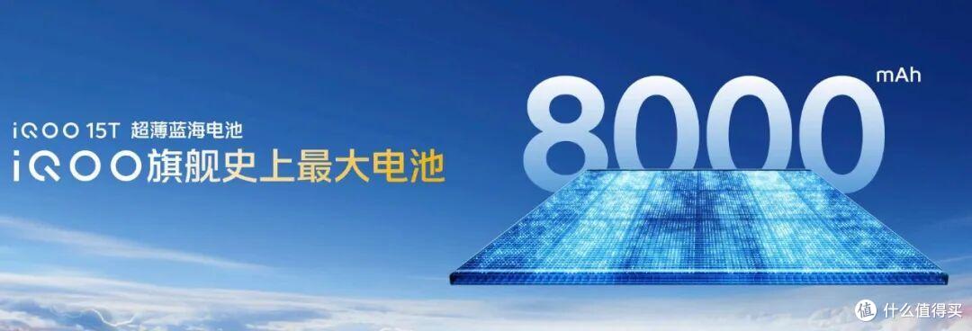 iQOO15T正式发布,旗舰双芯+2K珠峰屏,应对不同的重载使用场景