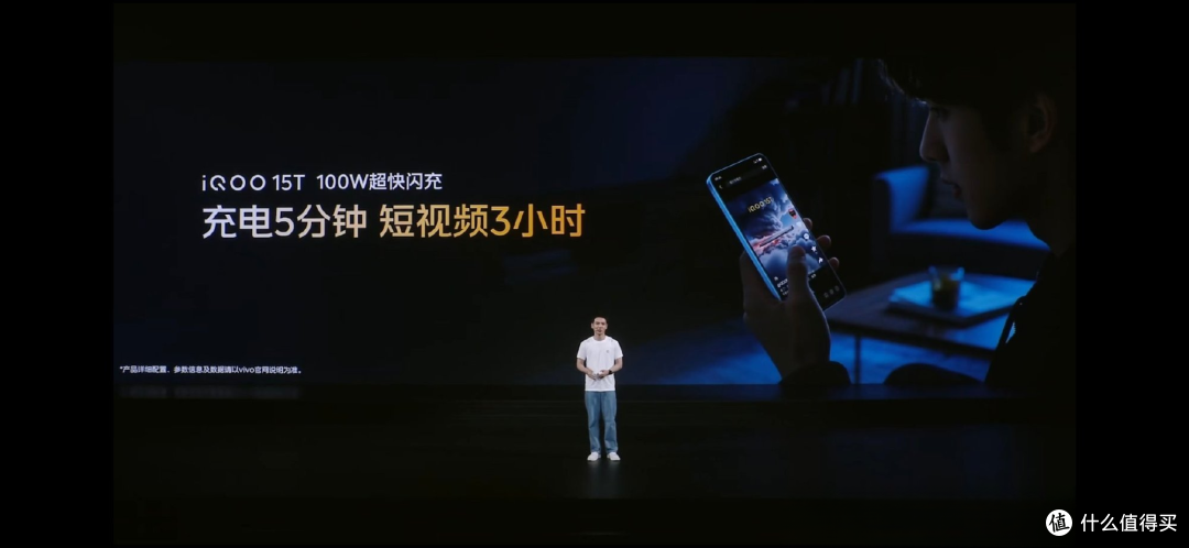 iQOO15T正式发布,旗舰双芯+2K珠峰屏,应对不同的重载使用场景