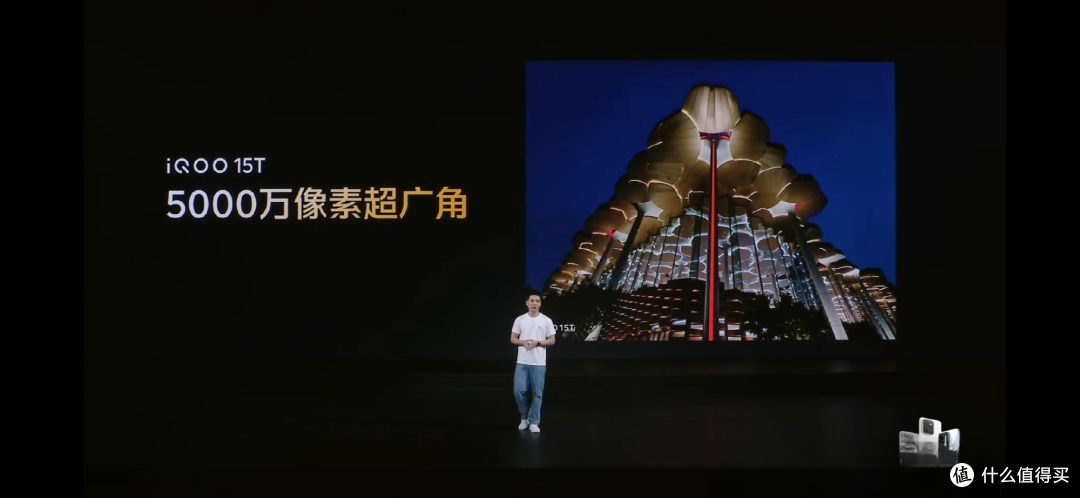 iQOO15T正式发布,旗舰双芯+2K珠峰屏,应对不同的重载使用场景