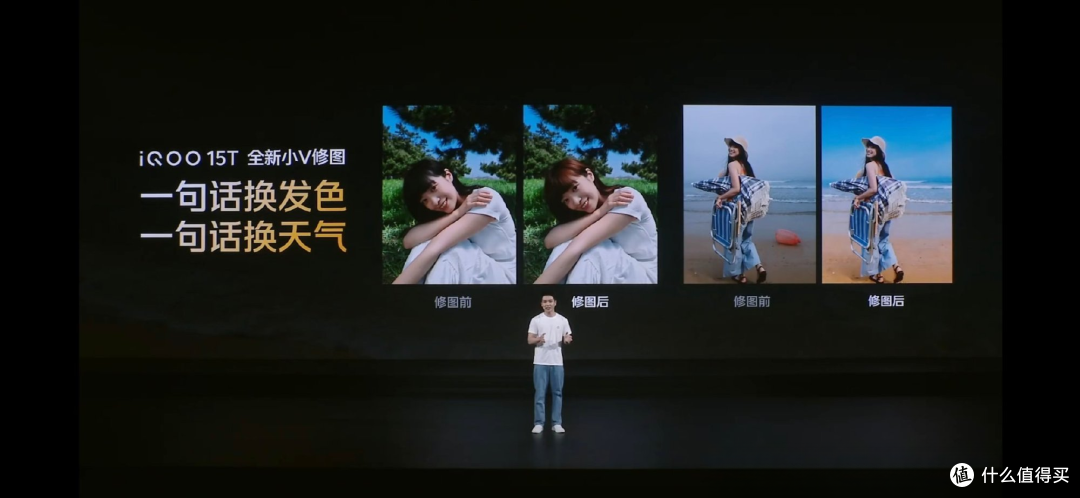 iQOO15T正式发布,旗舰双芯+2K珠峰屏,应对不同的重载使用场景