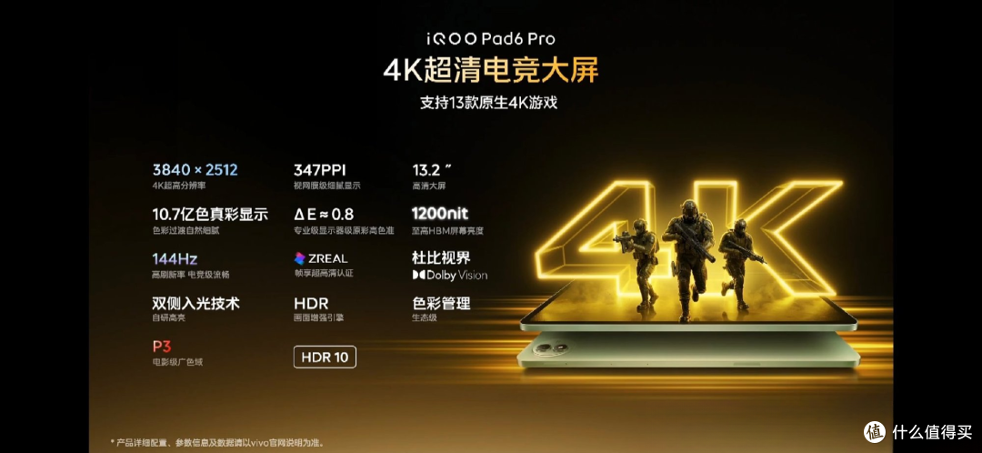 iQOO15T正式发布,旗舰双芯+2K珠峰屏,应对不同的重载使用场景