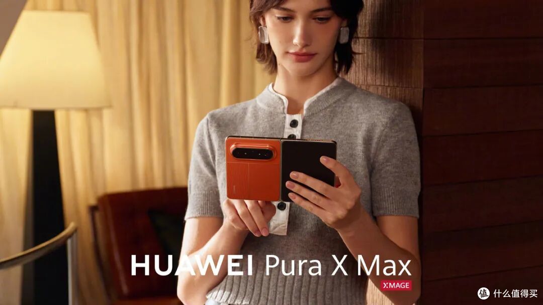 华为Pura X Max典藏版卖爆了?越贵越好卖