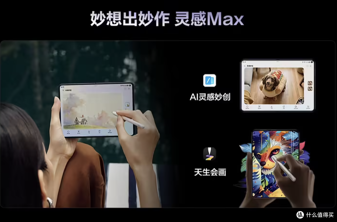 华为Pura X Max典藏版卖爆了?越贵越好卖