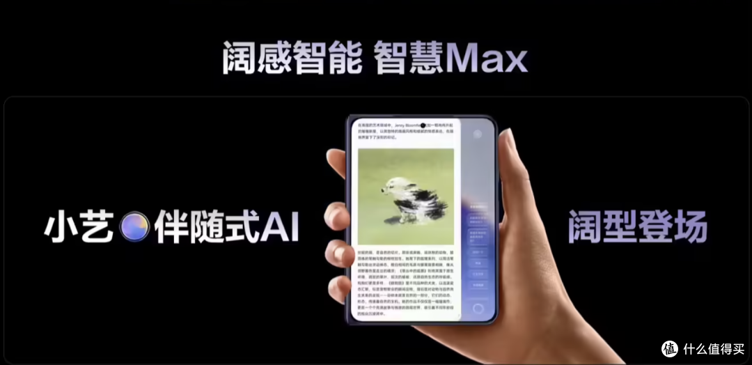 华为Pura X Max典藏版卖爆了?越贵越好卖