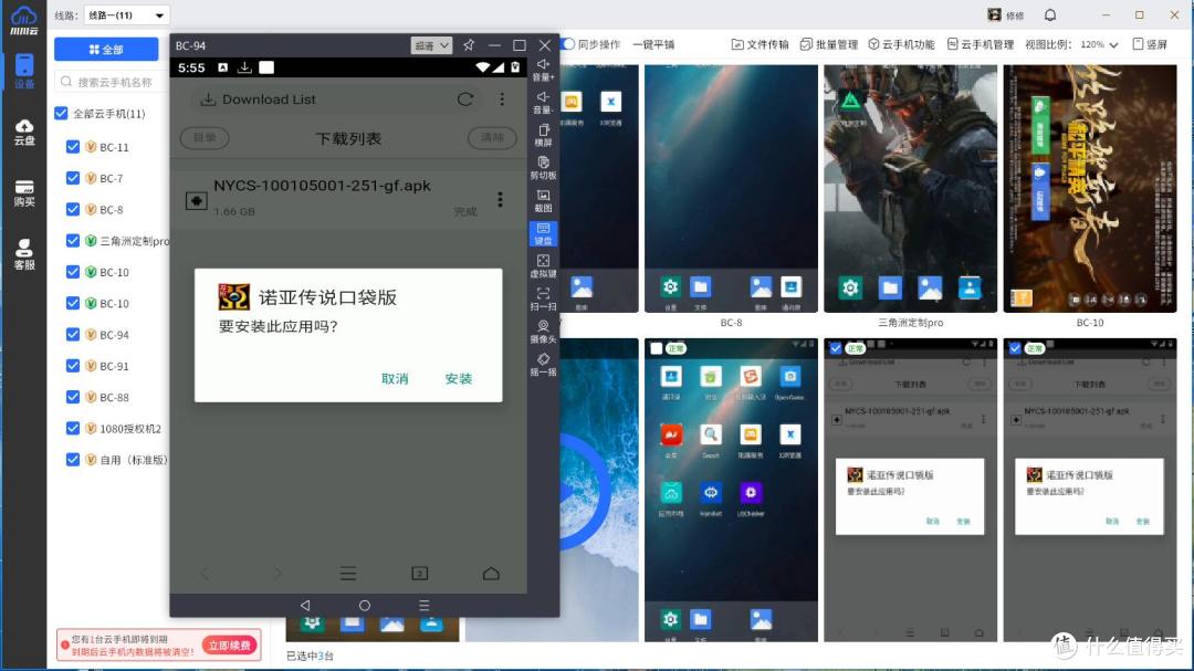 云手机安卓10和12哪个好？2026云手机系统选择与未来趋势全解析
