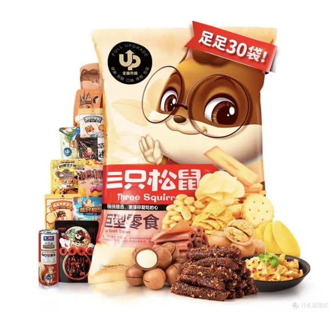 618零食囤货,闭眼入三只松鼠?