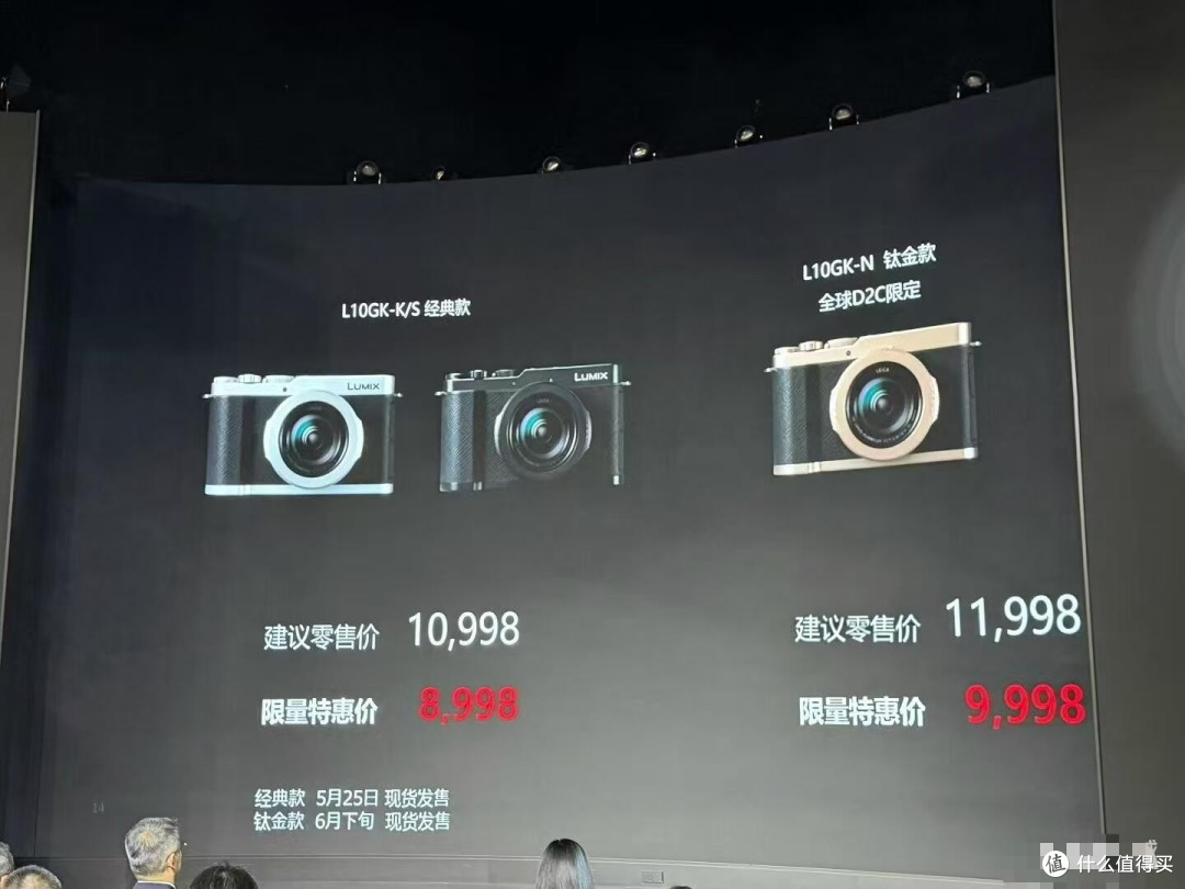 松下L10国行价格公布!首发8998元✨