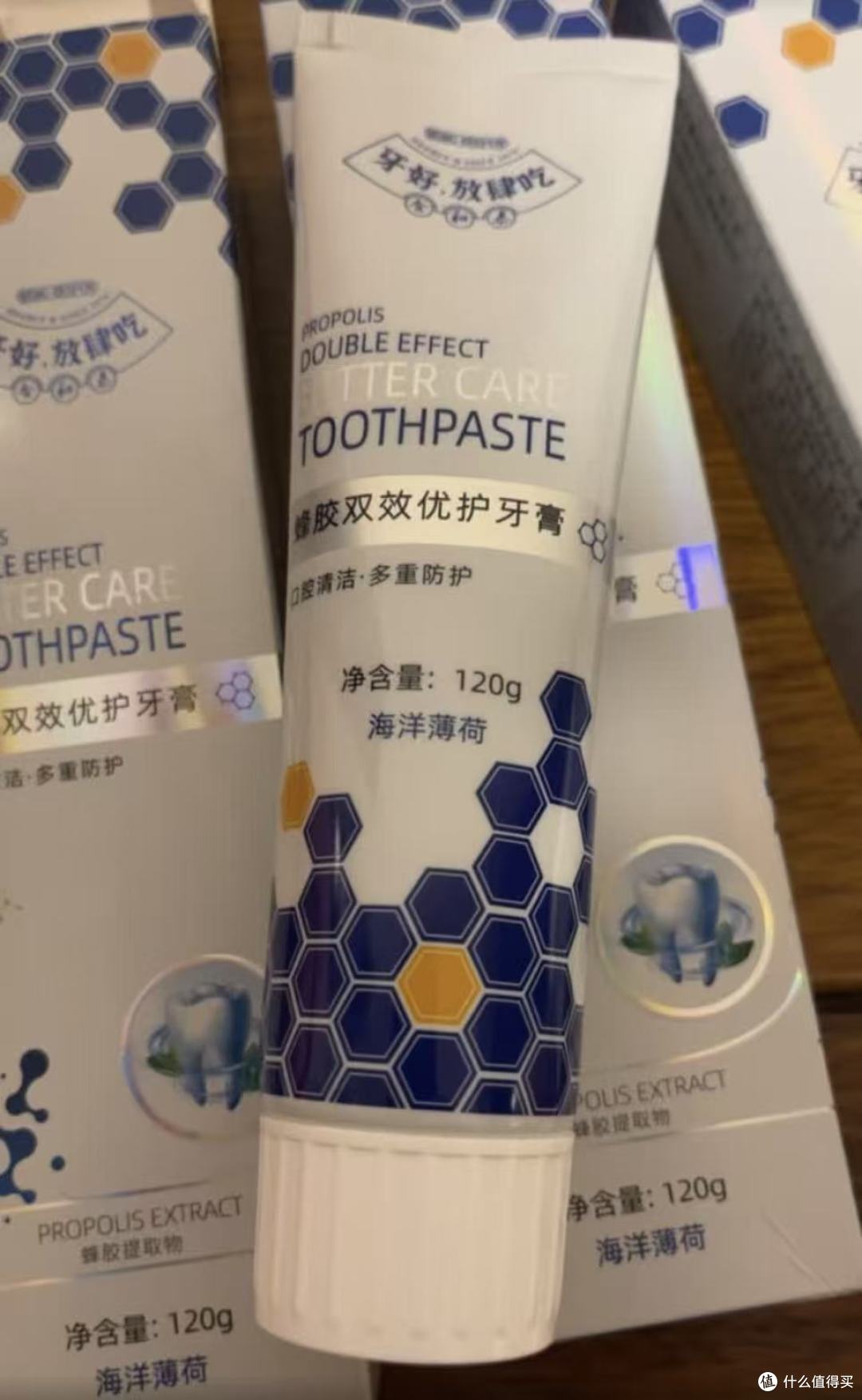 挖到宝啦!牙龈出血星人本命牙膏✨温和护龈巨好用