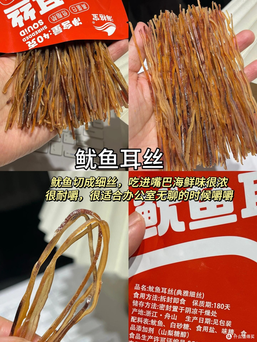办公室零食选购标准与推荐