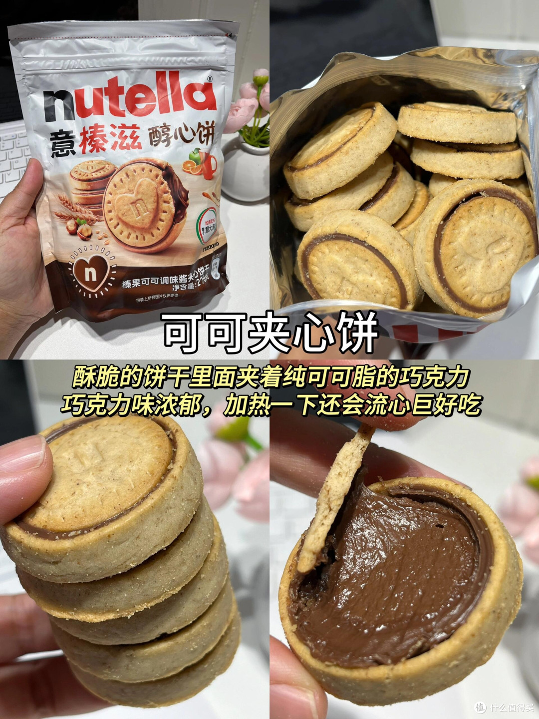 办公室零食选购标准与推荐