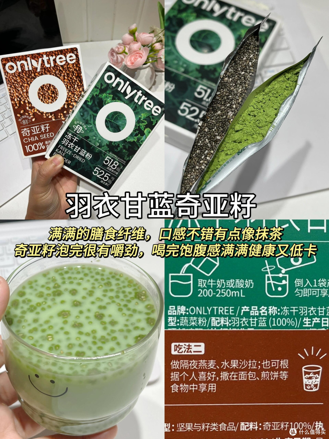 办公室零食选购标准与推荐