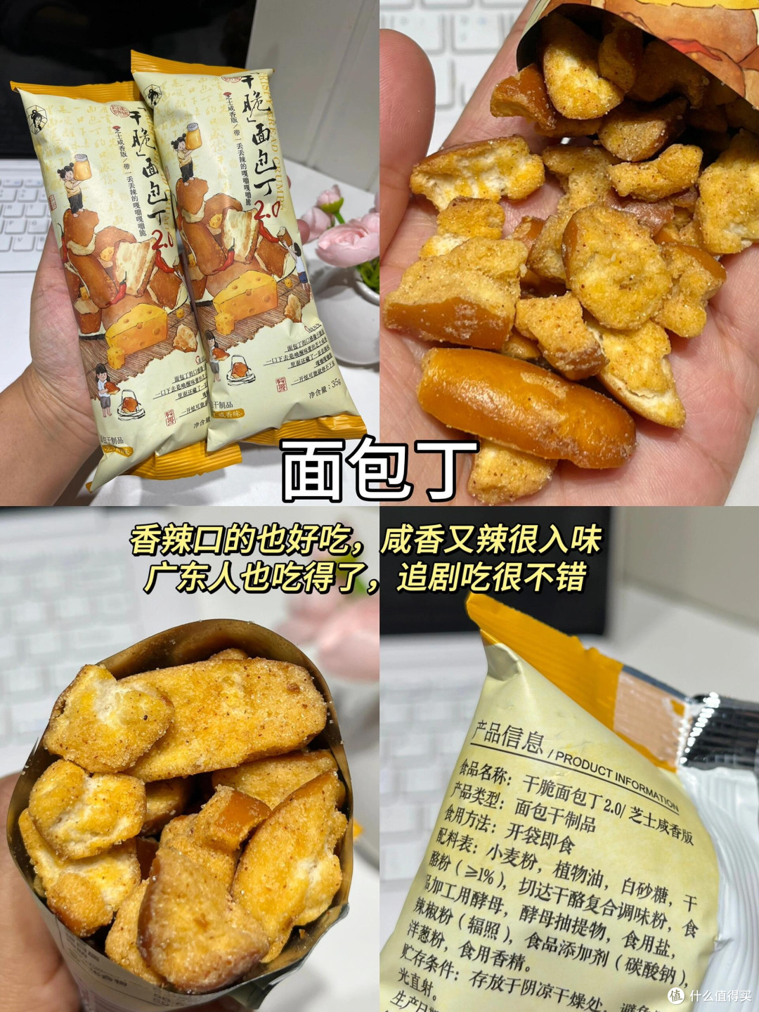 办公室零食选购标准与推荐