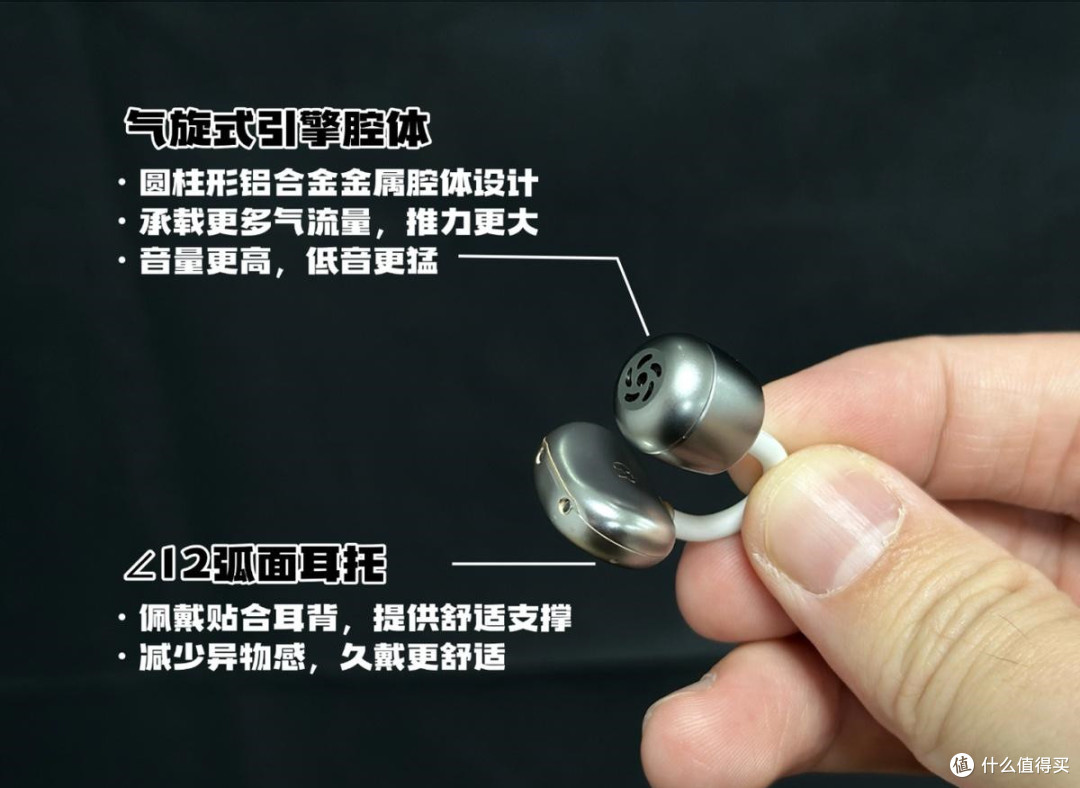 耳夹式耳机建议买哪个牌子?这些不错的夹耳式耳机推荐,音质出色