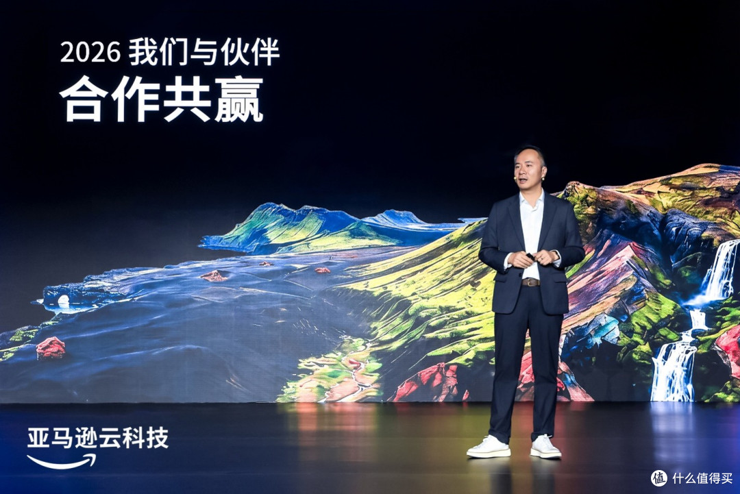 2026亚马逊云科技合作伙伴峰会召开 发布多项Agentic转型加速计划