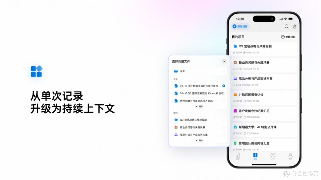 不是新功能,是新范式:未来智能首发智能体耳机
