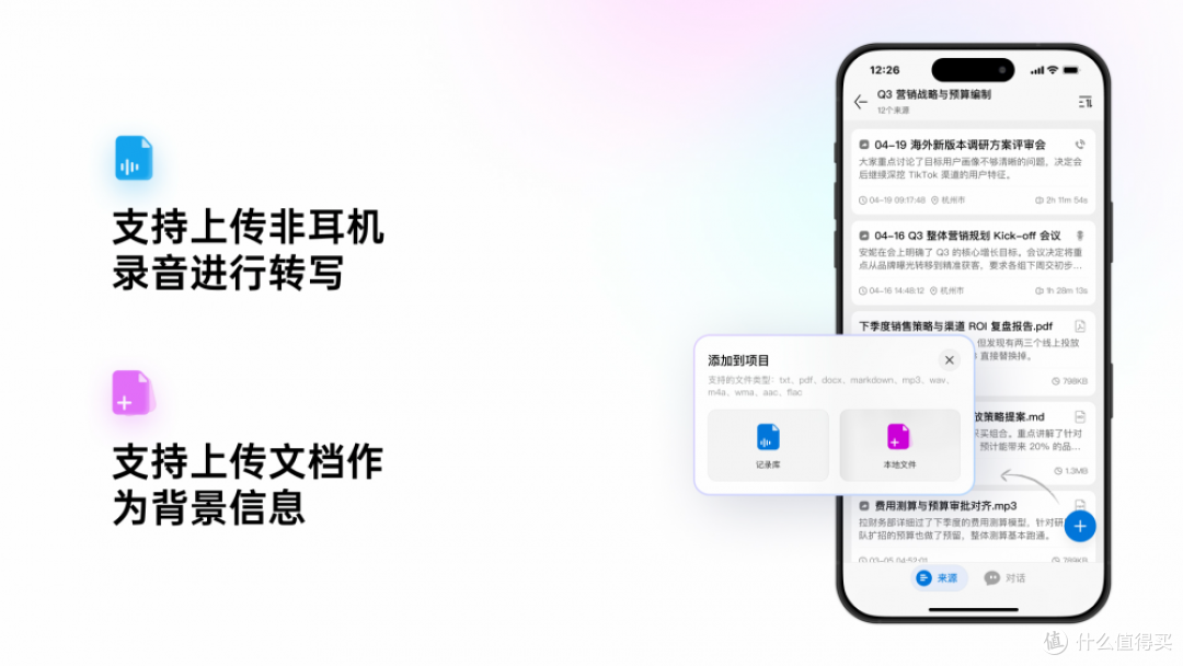 不是新功能,是新范式:未来智能首发智能体耳机