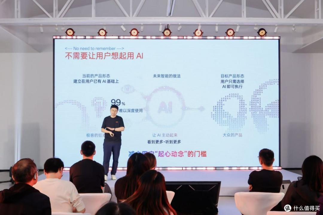 不是新功能,是新范式:未来智能首发智能体耳机