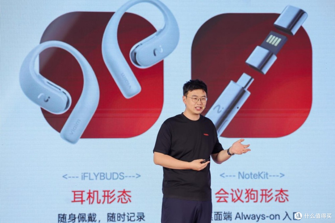 不是新功能,是新范式:未来智能首发智能体耳机