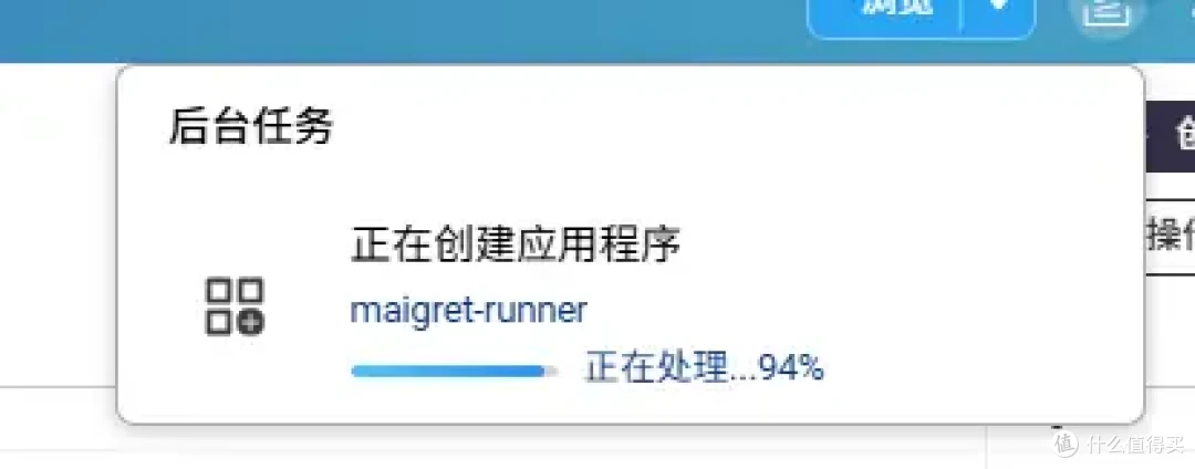 全网账号隐私大检查!用威联通 NAS 部署 Maigret