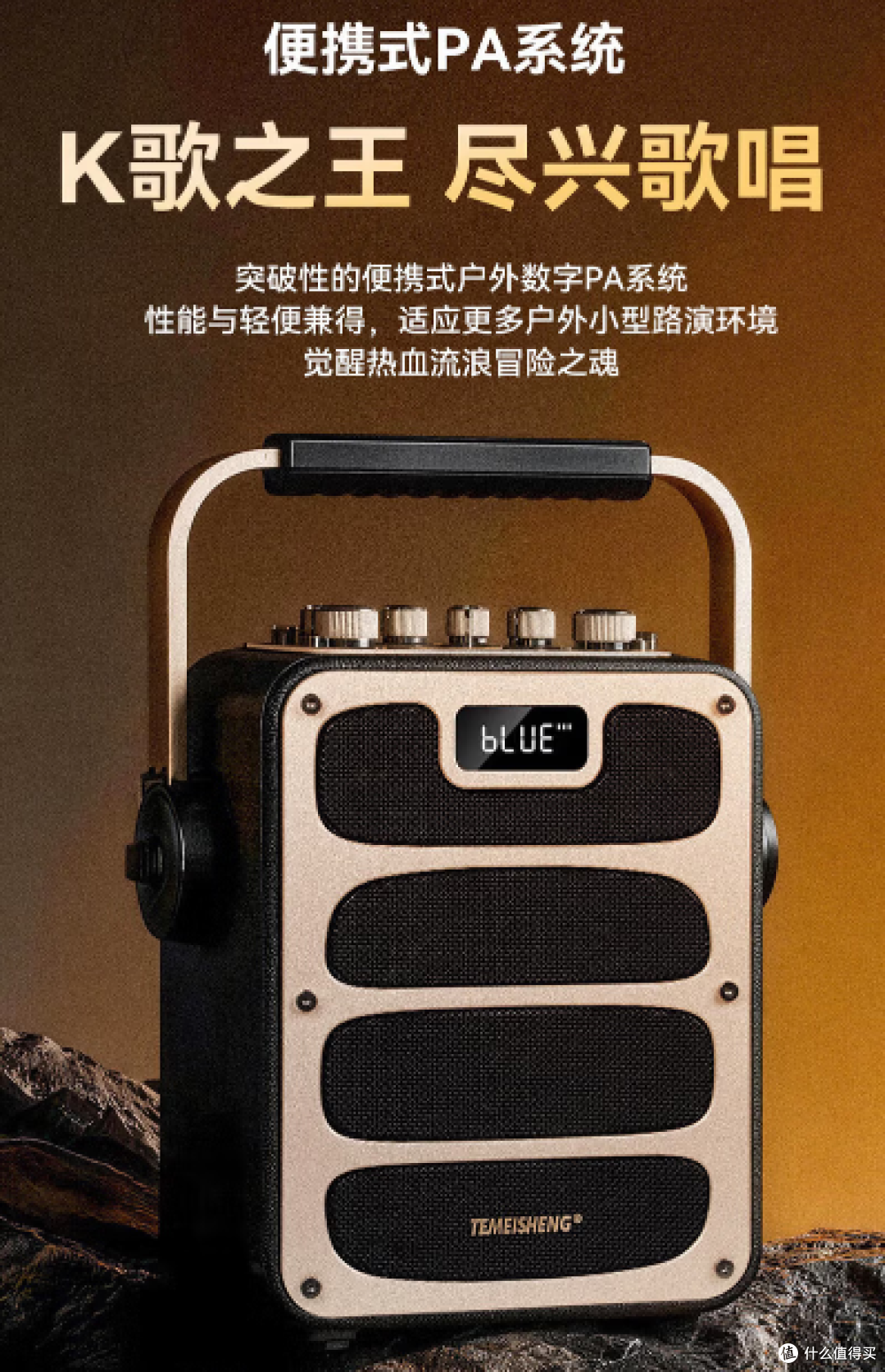户外音响推荐品牌:2026年十大长续航、高功率便携音箱深度实测