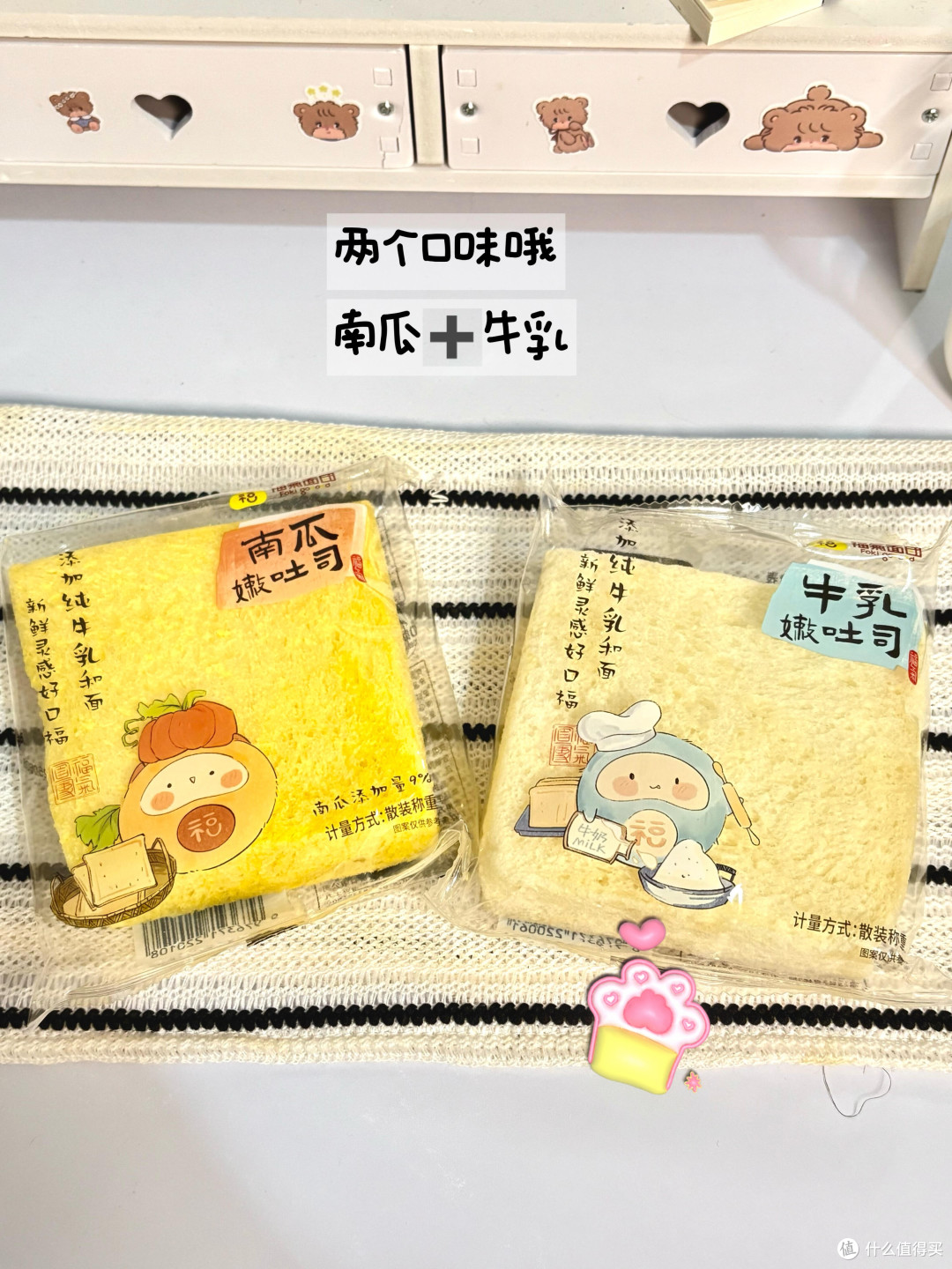 办公室零食选购指南