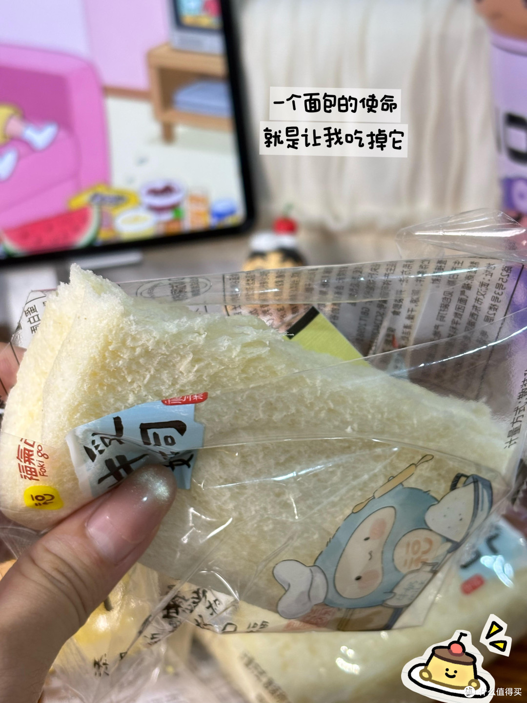 办公室零食选购指南