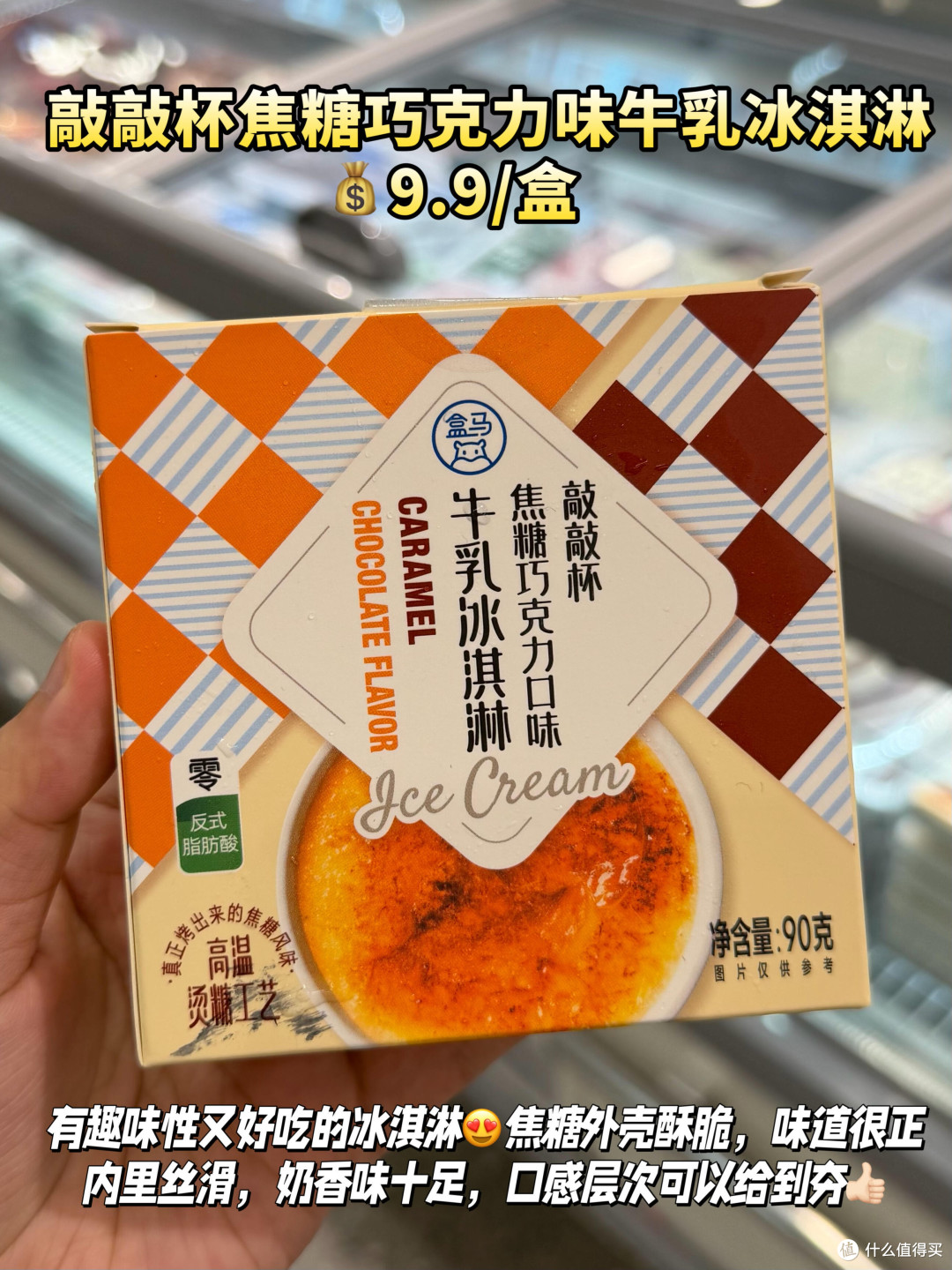 办公室零食选购法则与推荐