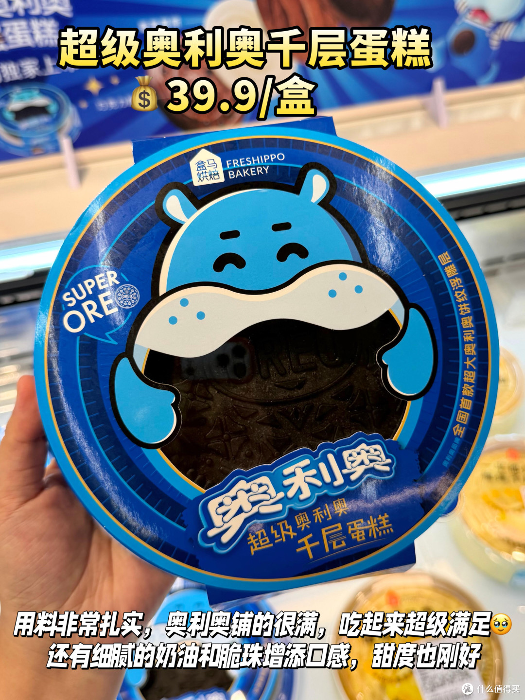 办公室零食选购法则与推荐