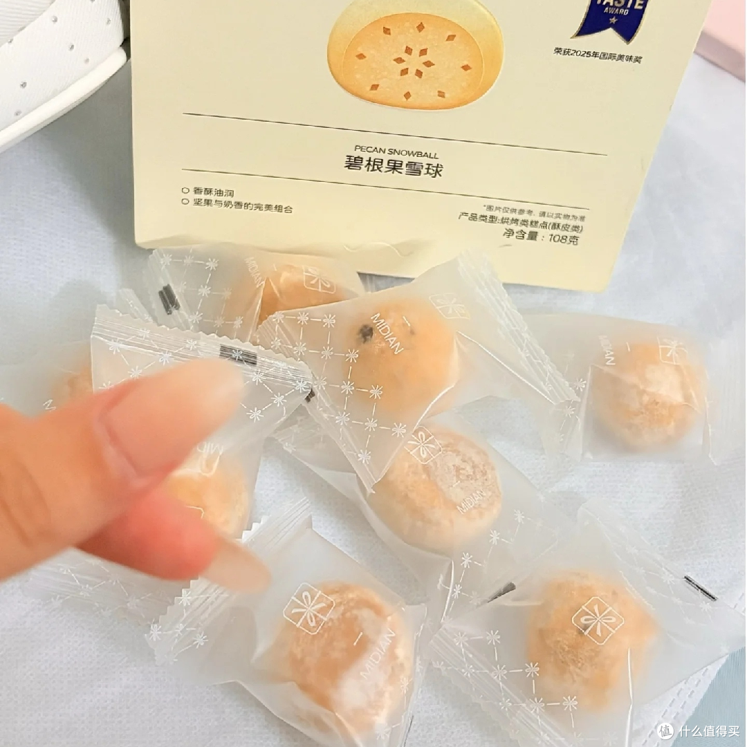 不齁甜的健康零食精选