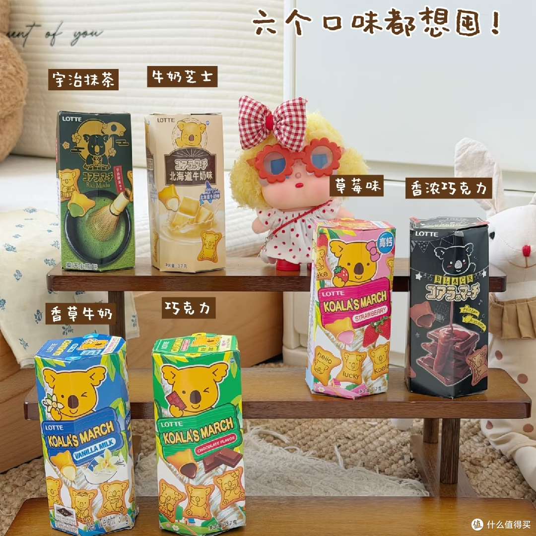618囤货:日本乐天小熊饼干
