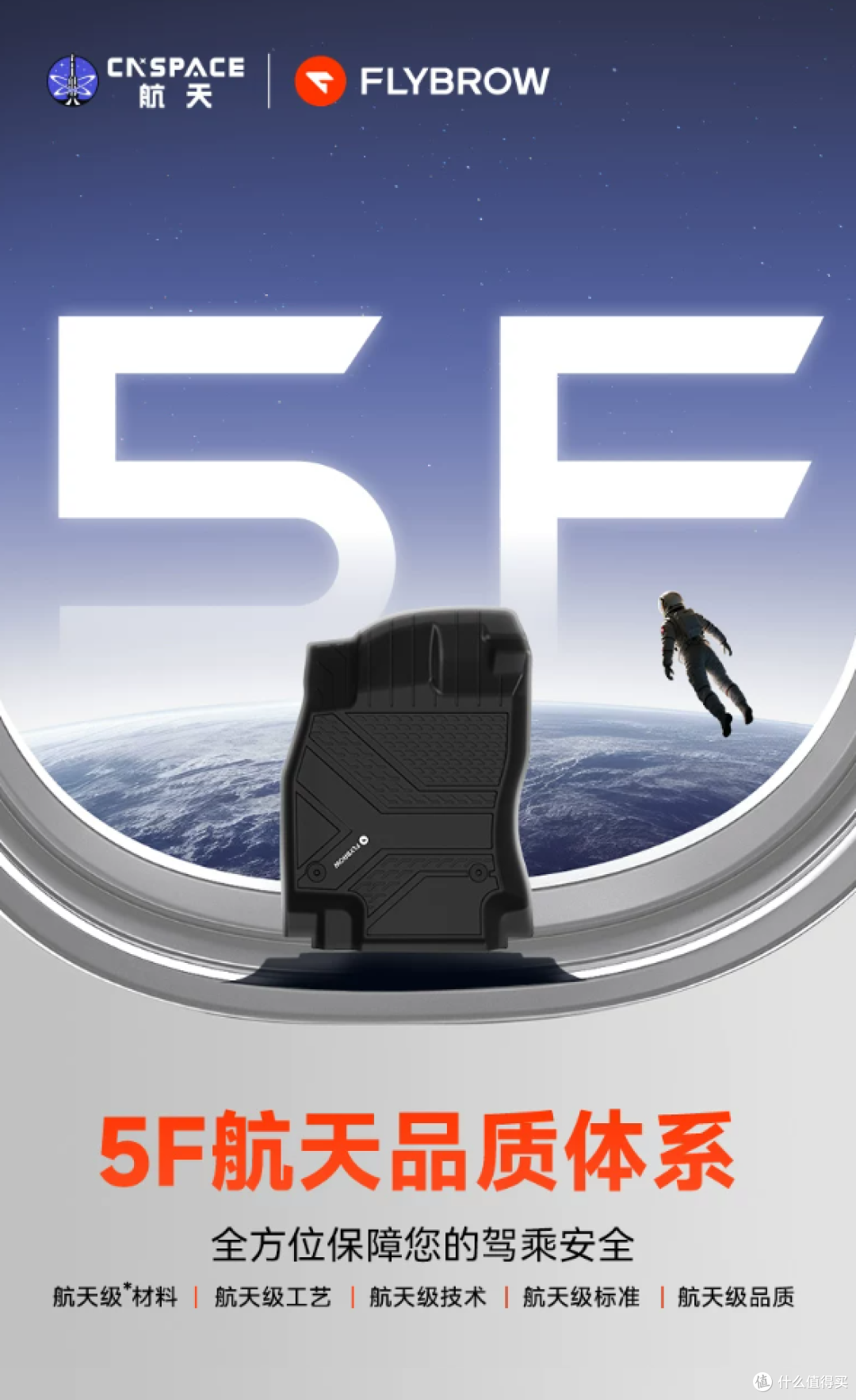 问界M8车主实测:原毛毡3个月显旧,换上飞艇后,高级感终于对了