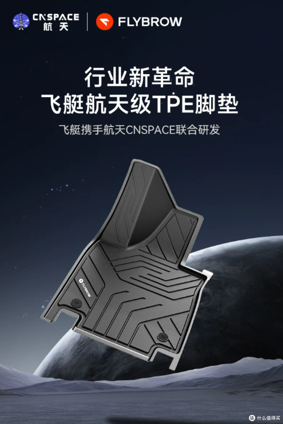 问界M8车主实测:原毛毡3个月显旧,换上飞艇后,高级感终于对了