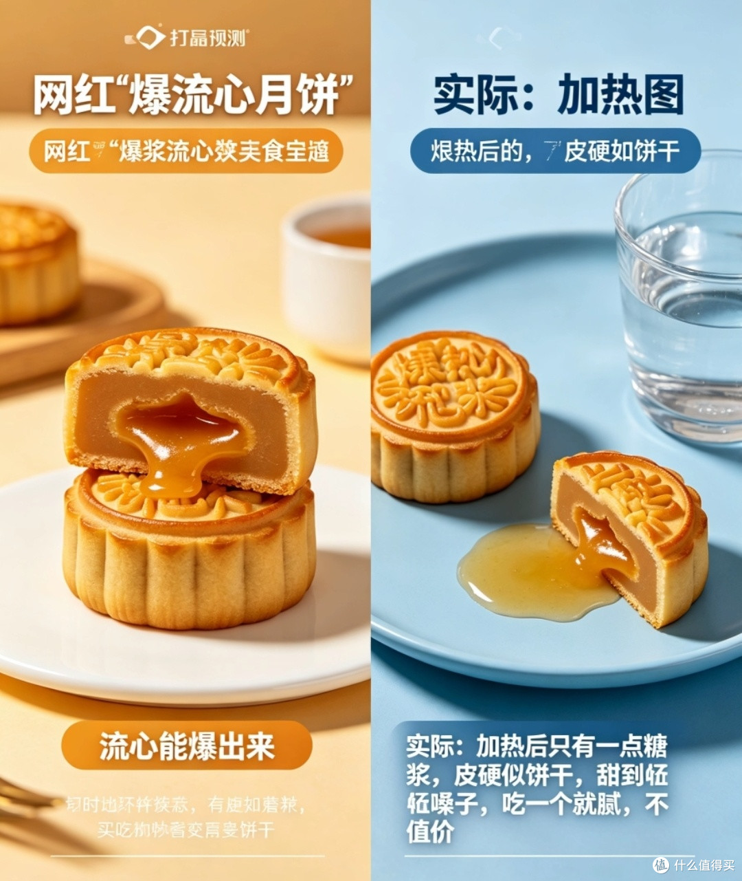 618踩雷&种草:这3款美食别买,这4款闭眼囤(真实试吃报告)