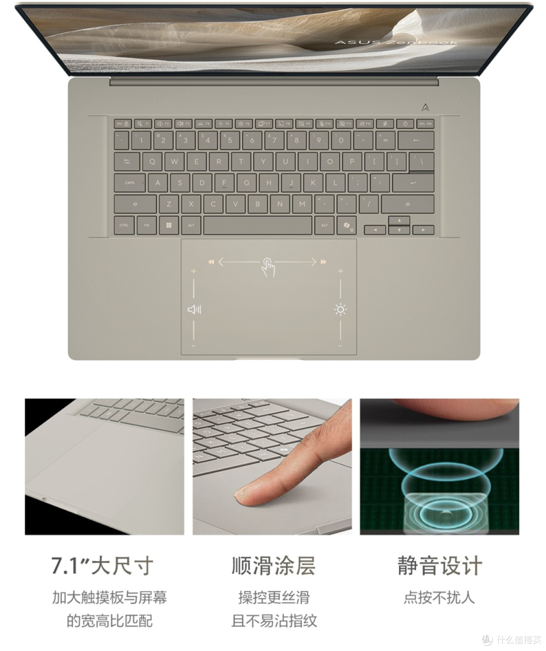 618攻略，华硕灵耀16 Air 骁龙版把创作力和长续航都装进轻薄机身