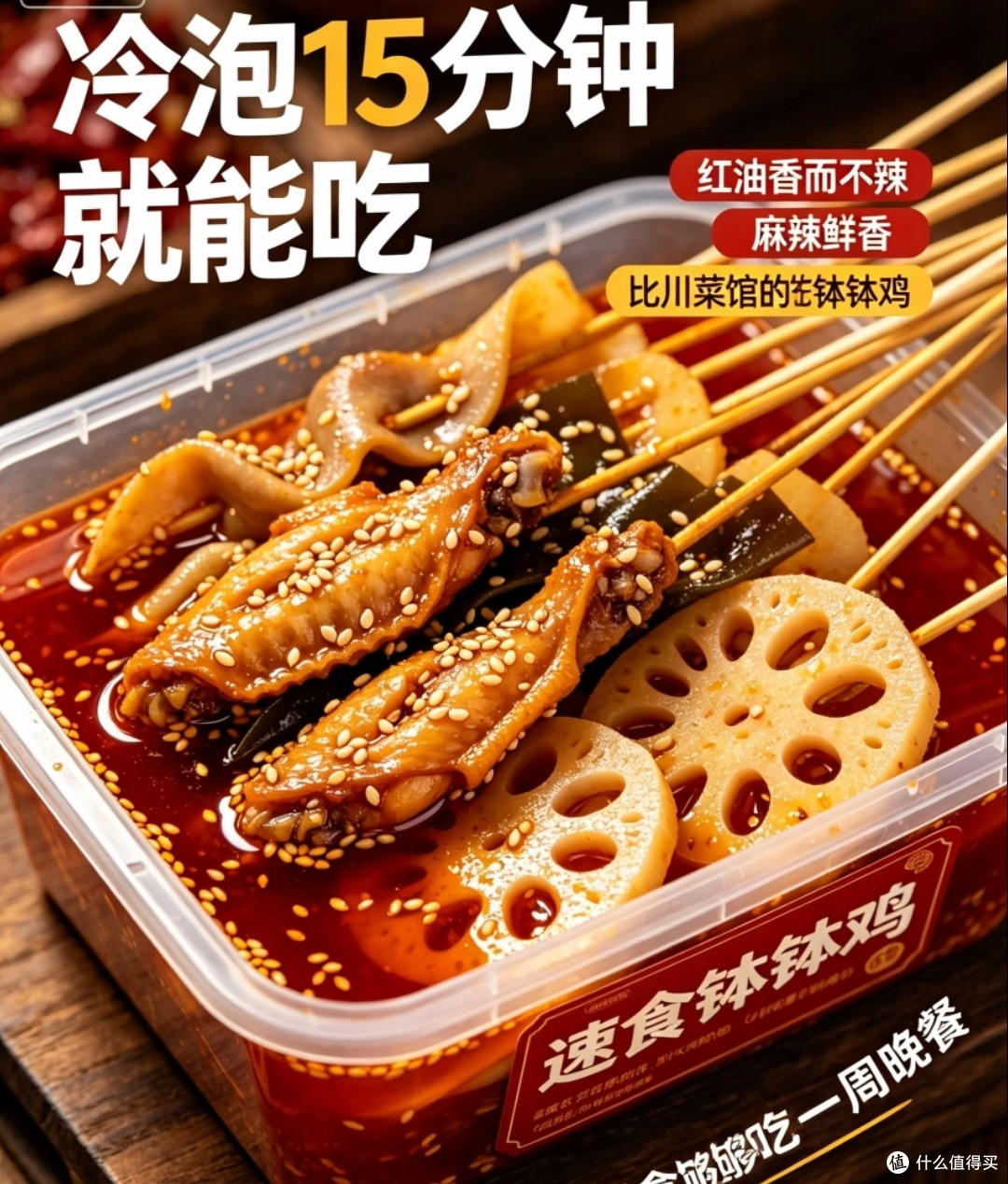618踩雷&种草:这3款美食别买,这4款闭眼囤(真实试吃报告)