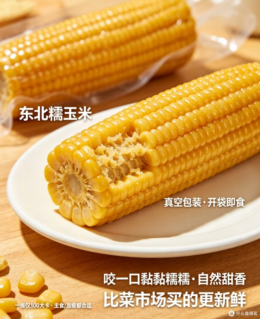 618踩雷&种草:这3款美食别买,这4款闭眼囤(真实试吃报告)