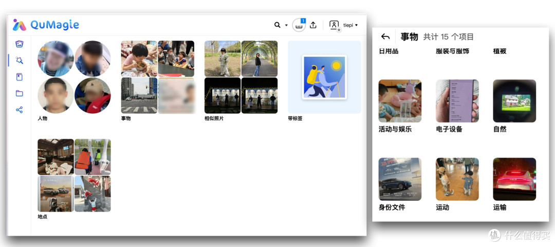 萌娃照片没处存?威联通Qu605加持家庭影像秒备份,AI找图快准狠