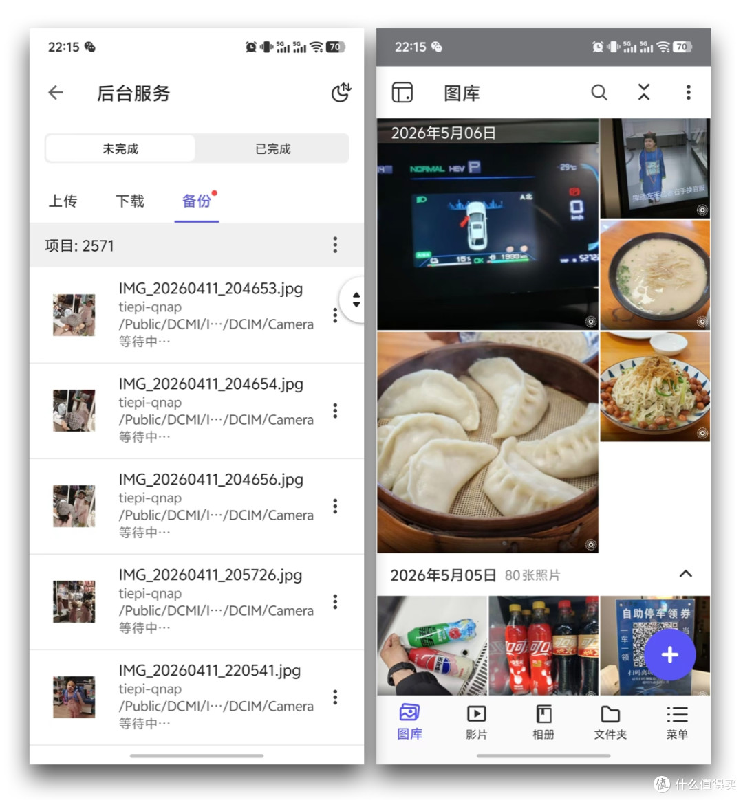 萌娃照片没处存?威联通Qu605加持家庭影像秒备份,AI找图快准狠