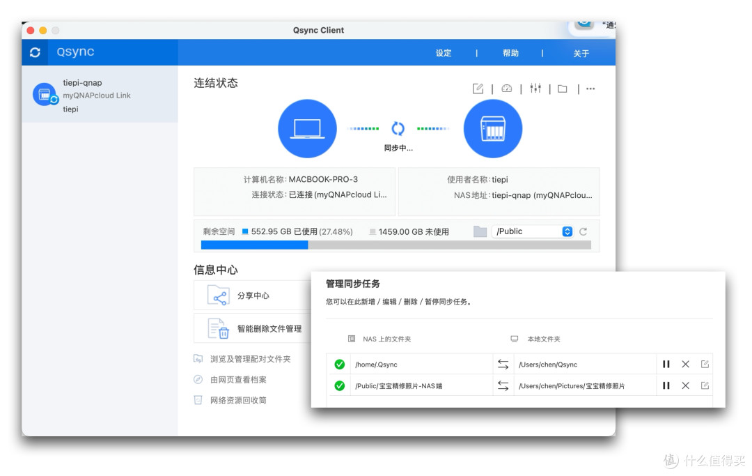 萌娃照片没处存?威联通Qu605加持家庭影像秒备份,AI找图快准狠