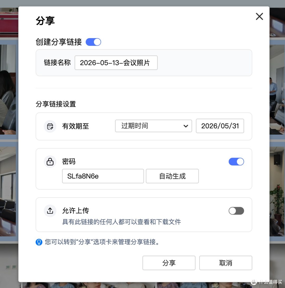 萌娃照片没处存?威联通Qu605加持家庭影像秒备份,AI找图快准狠