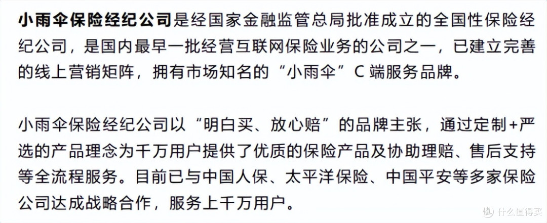 父母医疗险哪款好？我只推荐这3款，心梗、癌症也能买