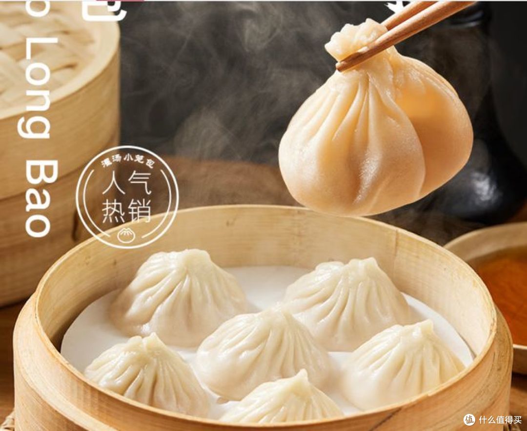 一口爆汁鲜醇入味!思念鲜美猪肉灌汤小笼包,懒人早餐天花板