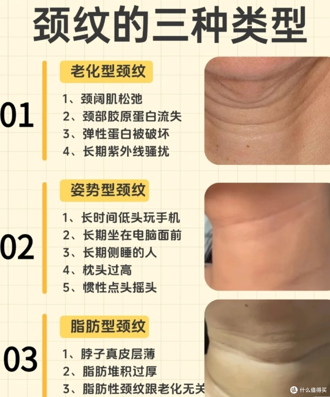 哪款颈霜抗颈纹效果好?十大抗颈纹颈霜排行榜汇总