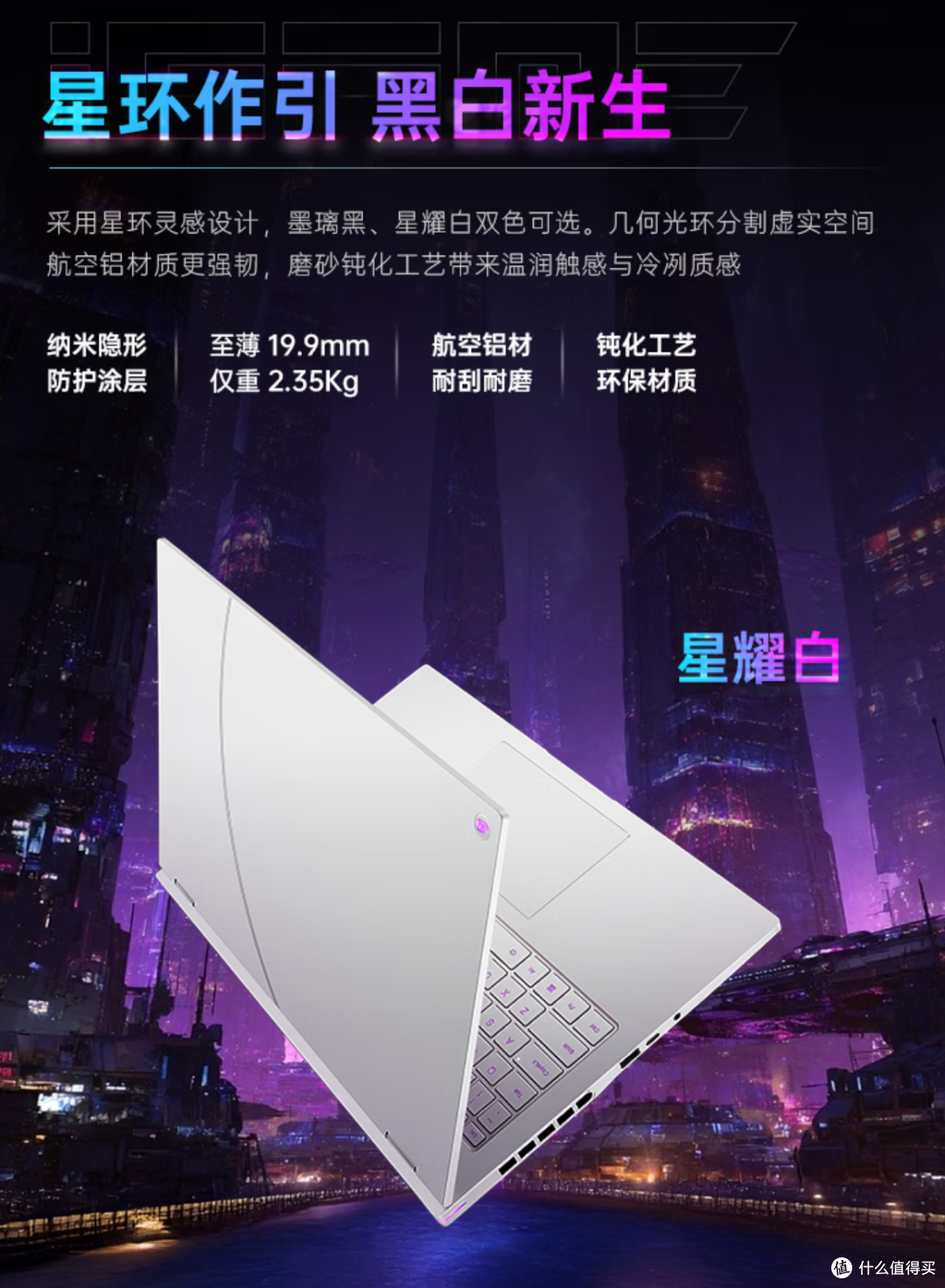 iGame M16 Origo:首台AI全域唤醒开机游戏本到底有多强?
