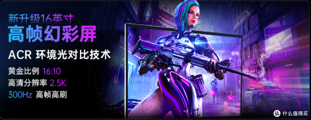 iGame M16 Origo:首台AI全域唤醒开机游戏本到底有多强?